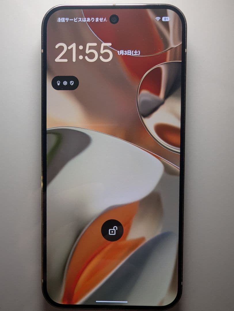 Google Pixel 9 Pro XL ポーセリン 128GB