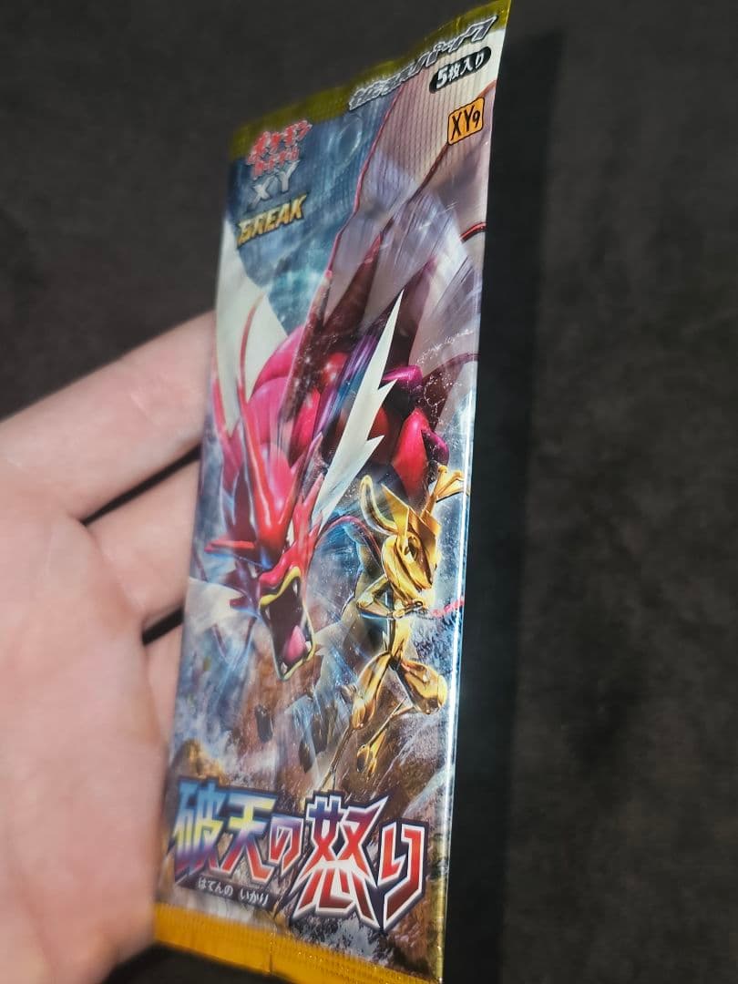 XY BREAK 破天の怒り 未開封パック ポケカード