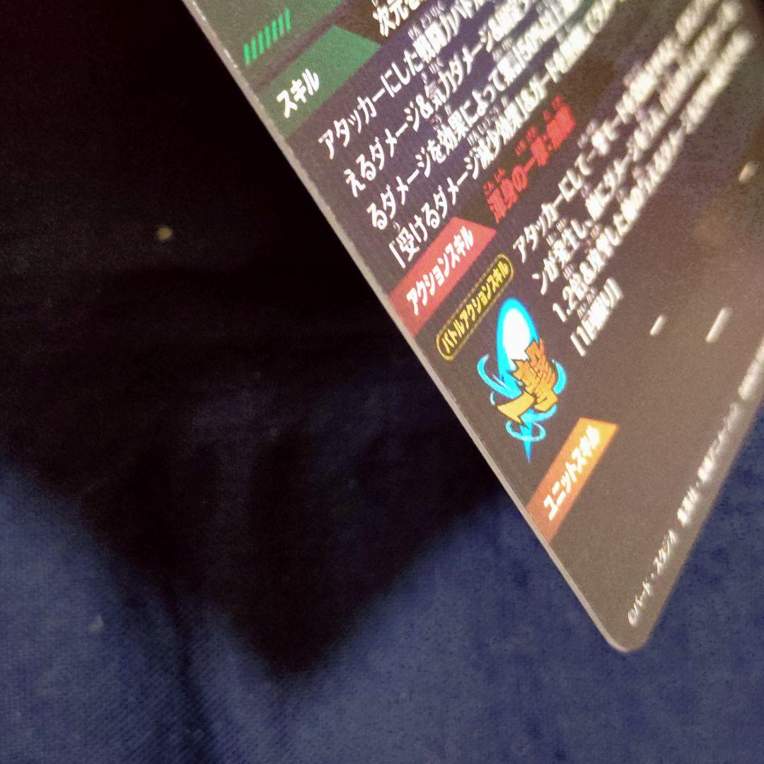 SDV7-SEC パラレル ベジット