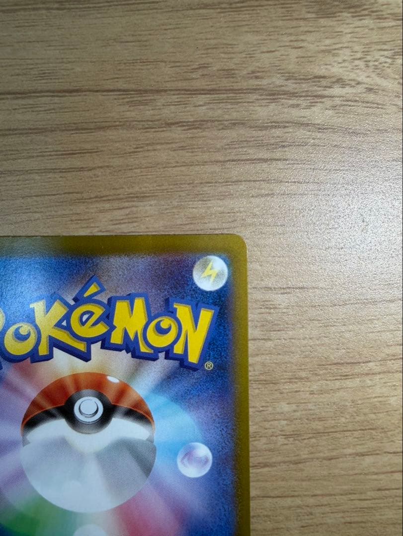 メガゲッコウガEX 350HP ポケモンカード