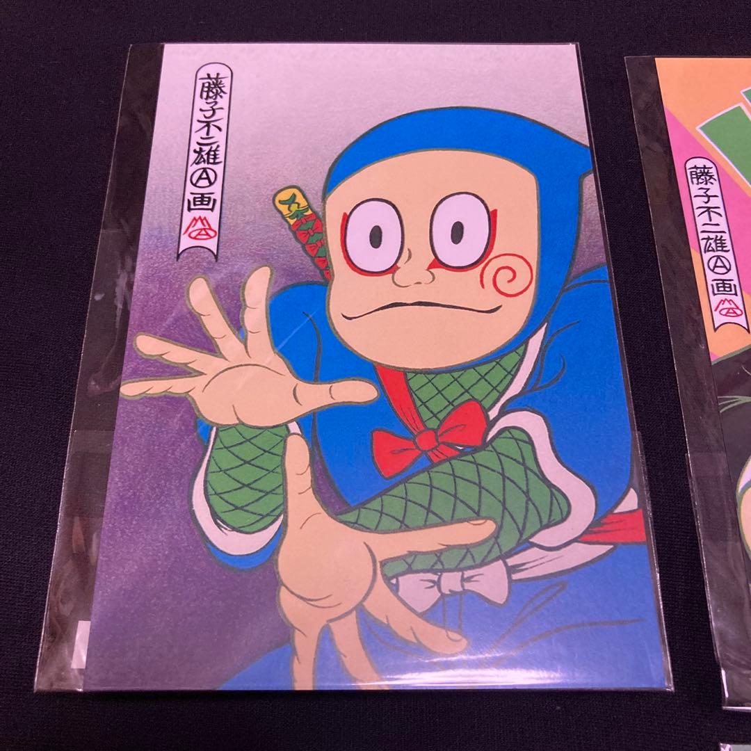 藤子不二雄Ａ 錦絵 全4種 コンプ 氷見市 潮風ギャラリー/限定 アートカード