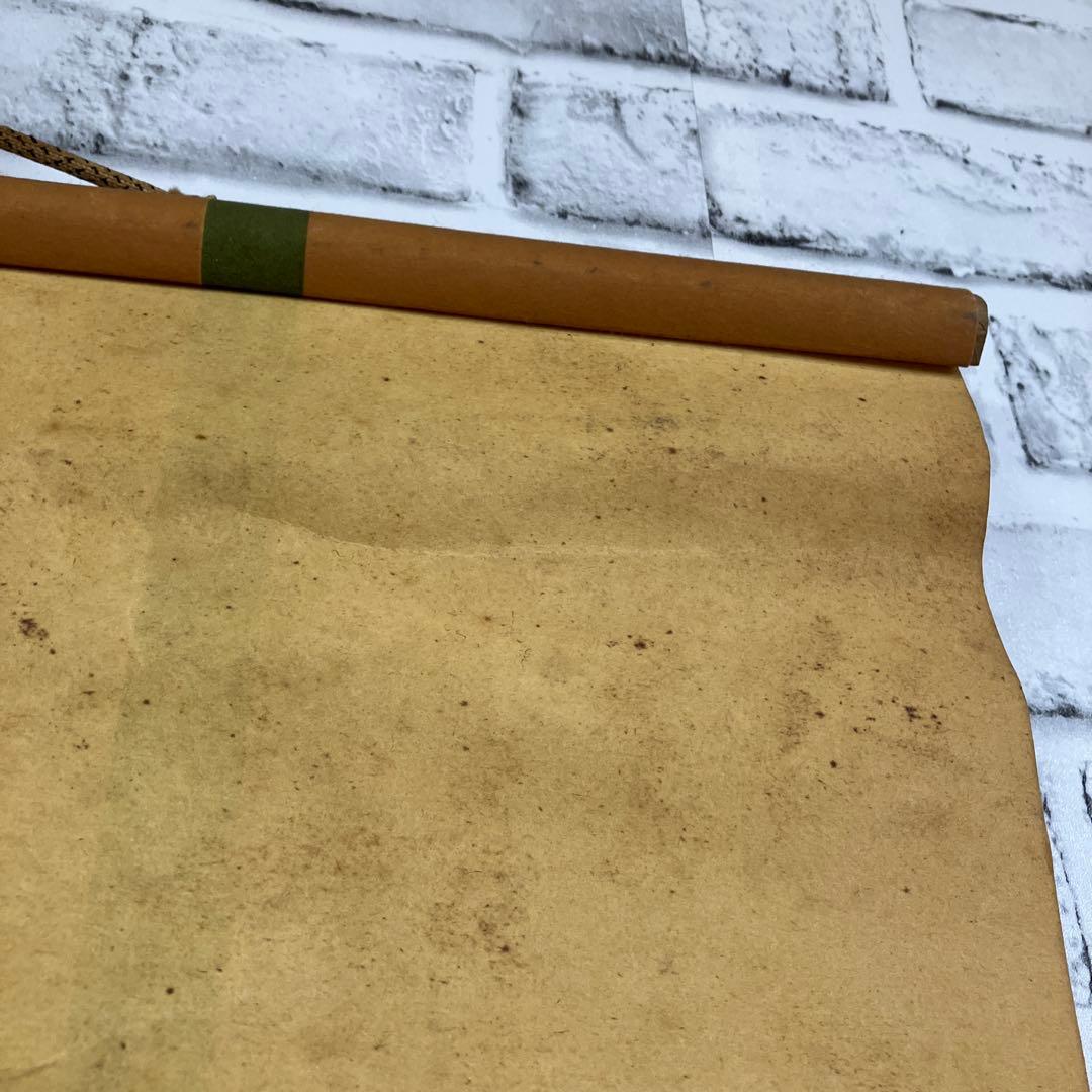 【真筆】伊勢神宮 皇大神宮禰宜 荒木田武邦 天照皇大神 御神号 掛軸 和室