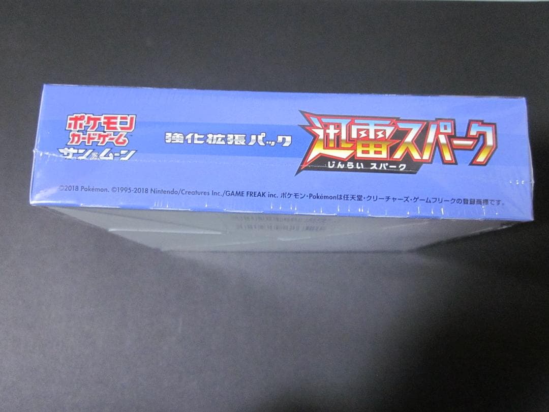 ◆迅雷スパーク　BOX◆　新品未開封（シュリンク付き）　ポケモンカードゲーム