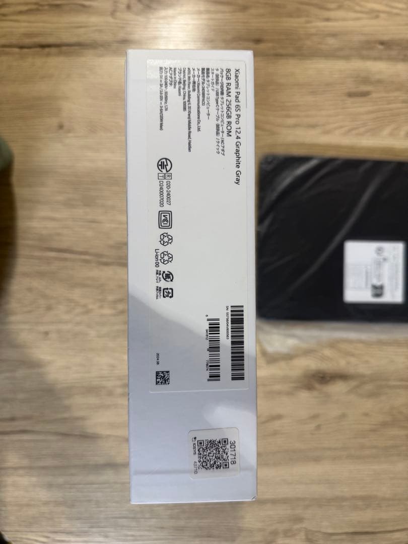 Xiaomi Pad 6S Pro 本体 120W充電器 専用ケース２つ