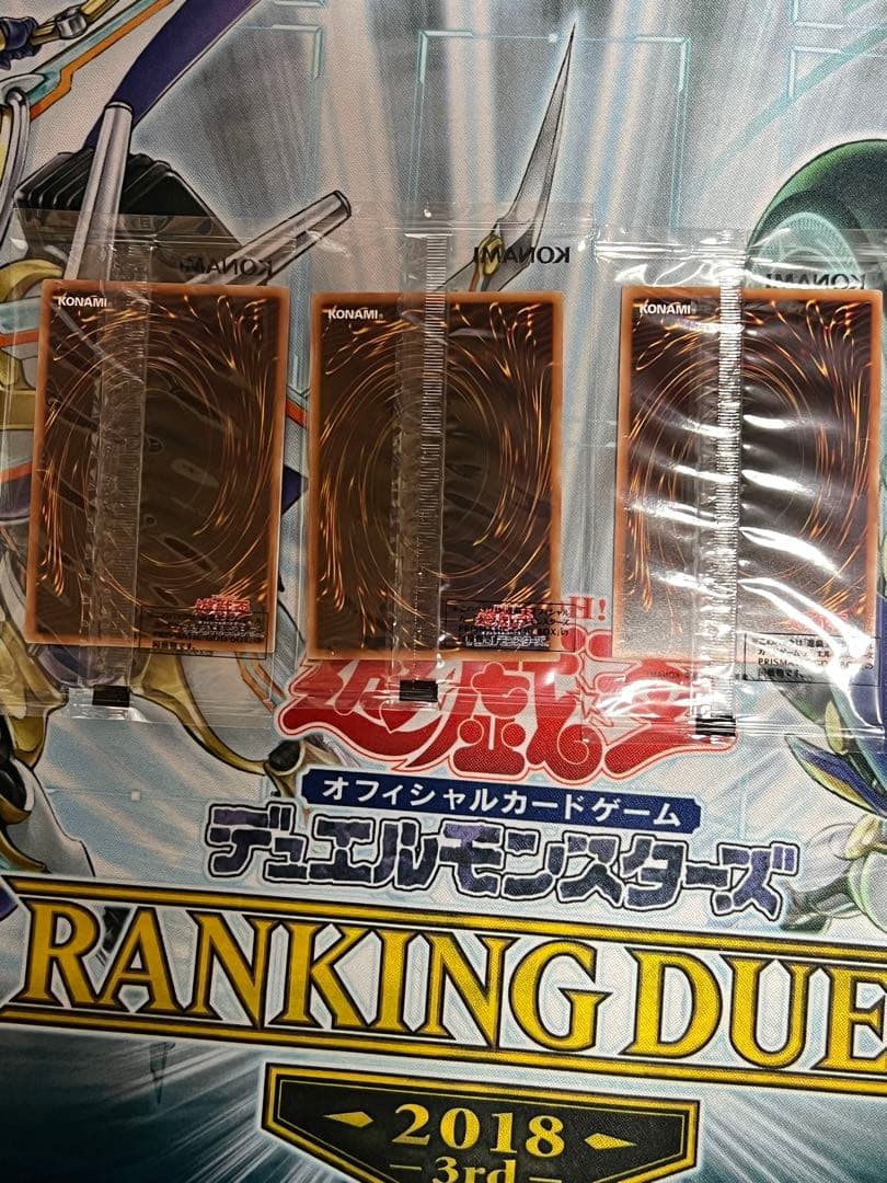 遊戯王　オシリスの天空竜、オベリスクの巨神兵、ラーの翌神竜プリシク　3枚セット