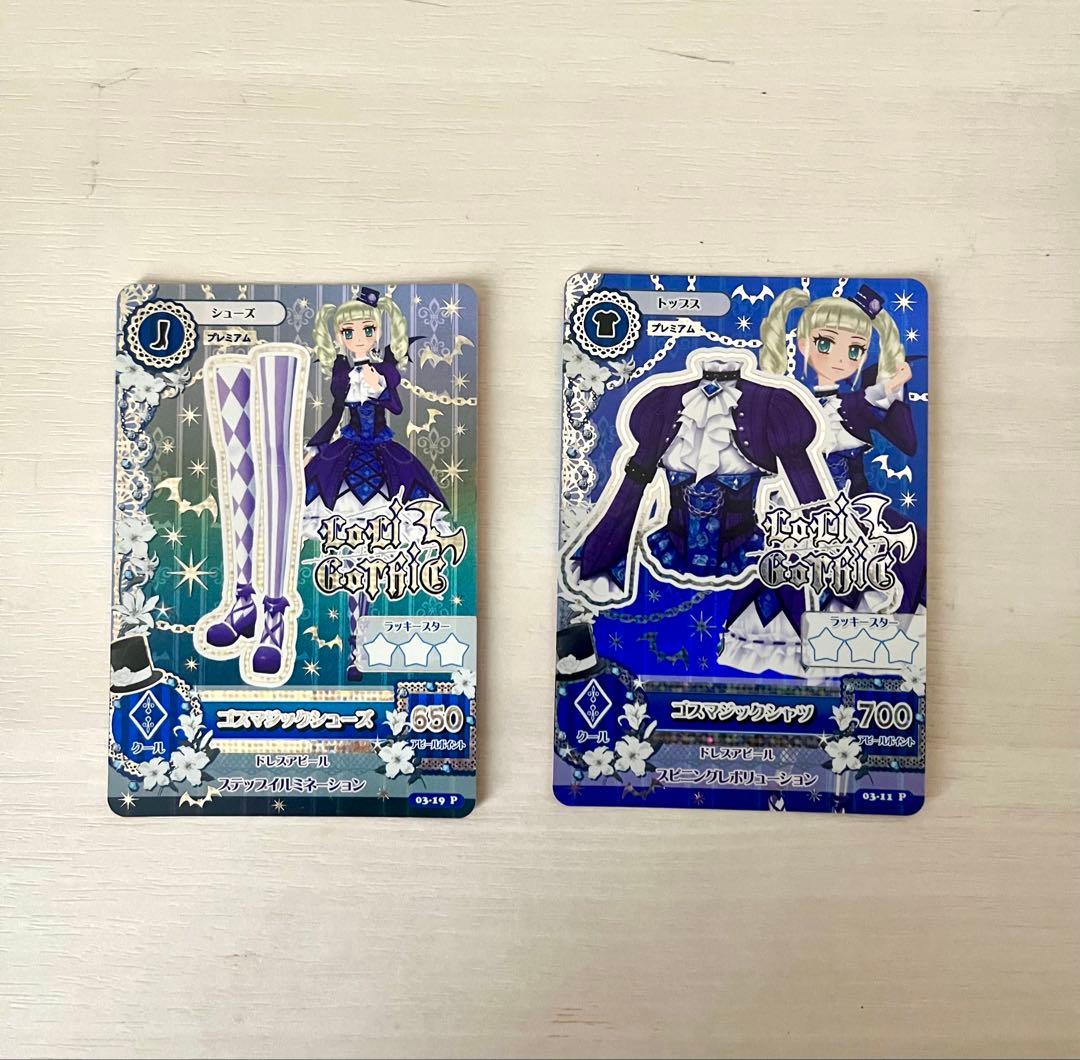アイカツ！ アイカツカード 藤堂ユリカ ゴスマジックコーデ プレミアムカード