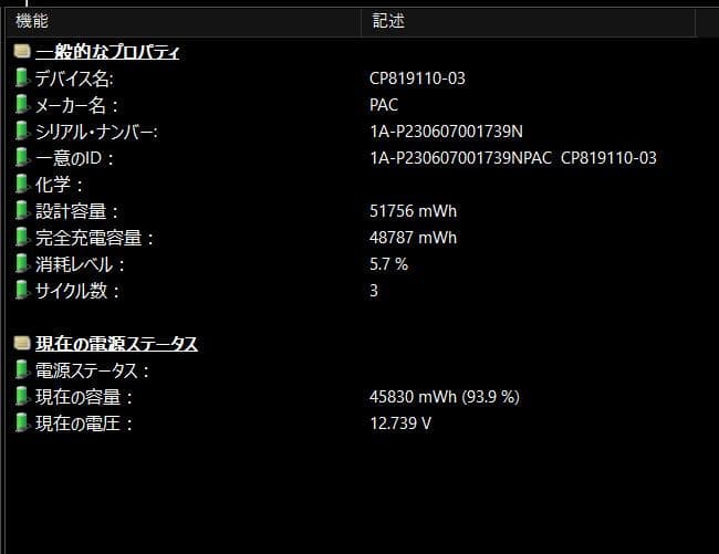 美品 AH50/H1 Ryzen7 5700U/512G/16GB/Office
