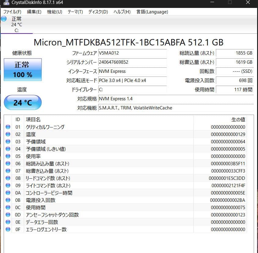 美品 AH50/H1 Ryzen7 5700U/512G/16GB/Office
