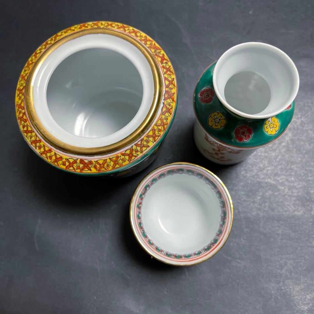 中国景德镇瓷器　 熱燗　２個セット