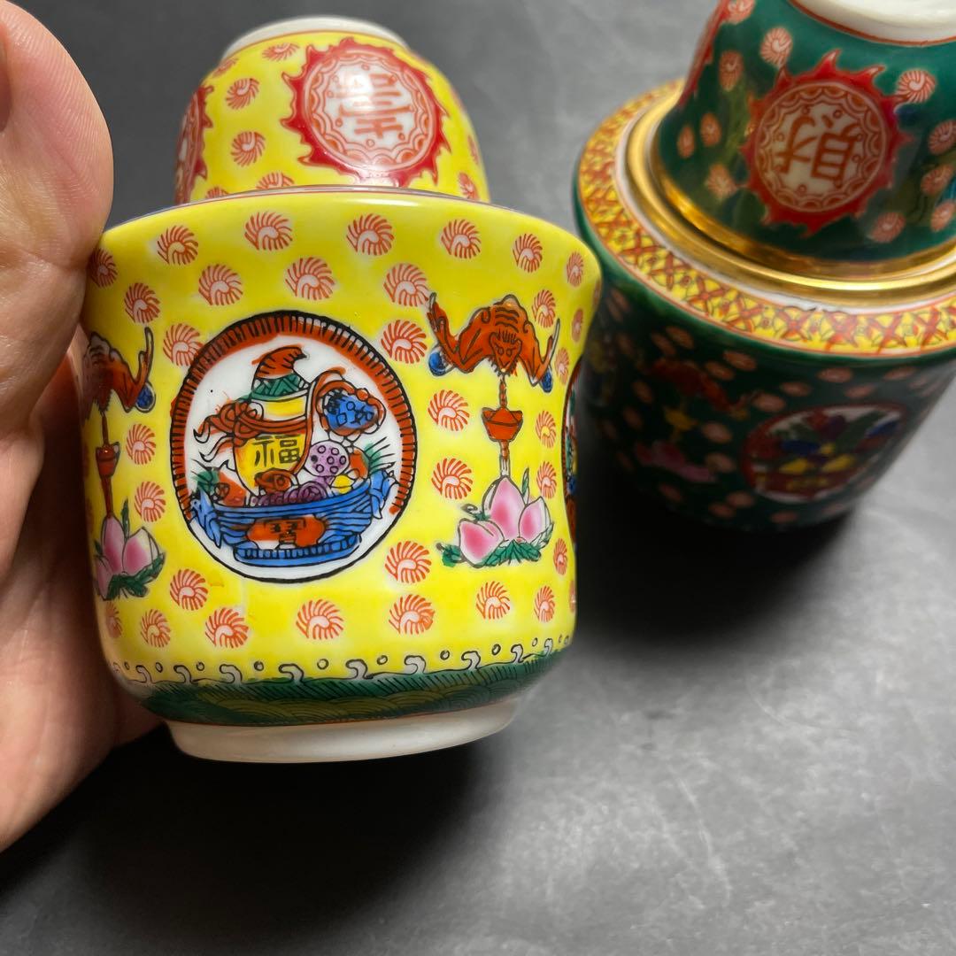 中国景德镇瓷器　 熱燗　２個セット