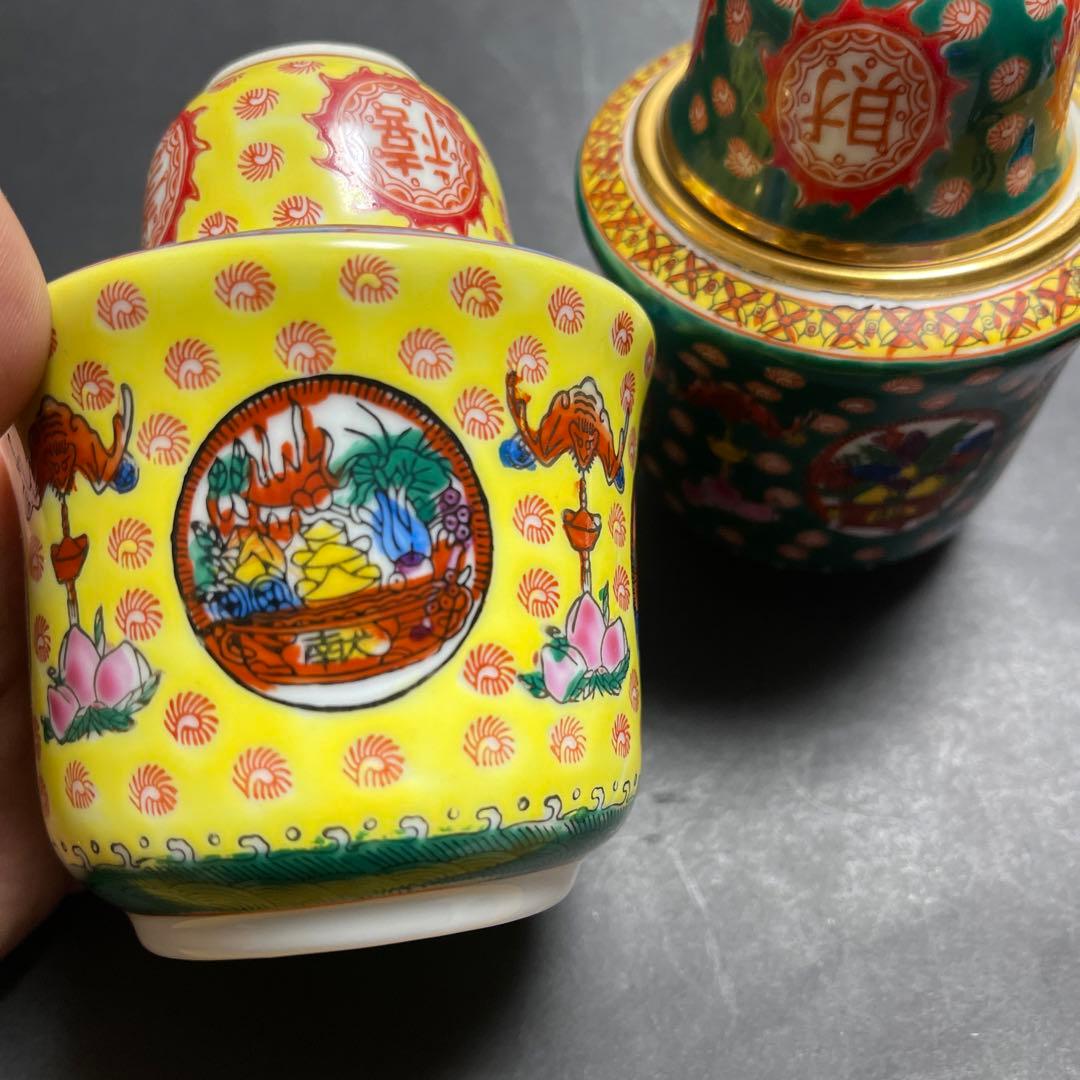 中国景德镇瓷器　 熱燗　２個セット