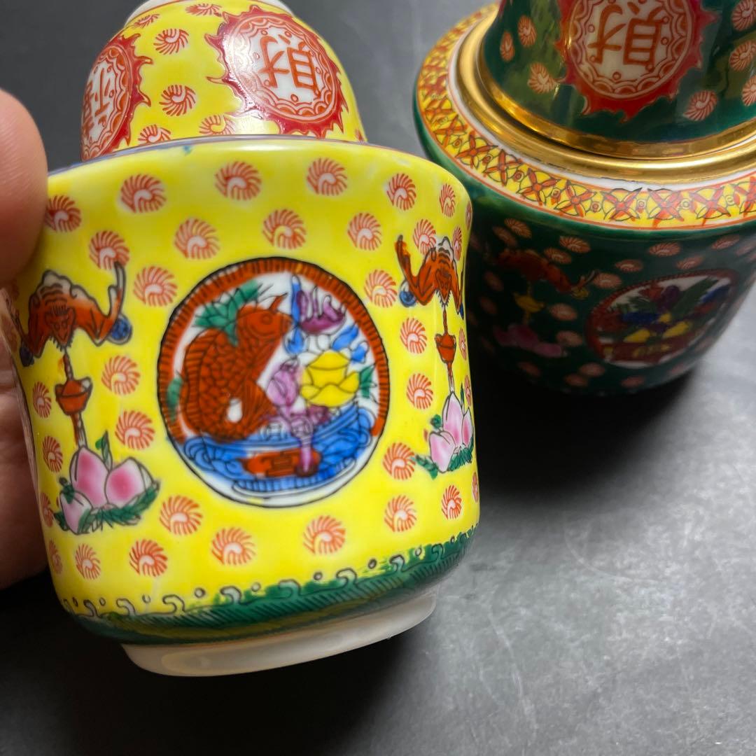 中国景德镇瓷器　 熱燗　２個セット