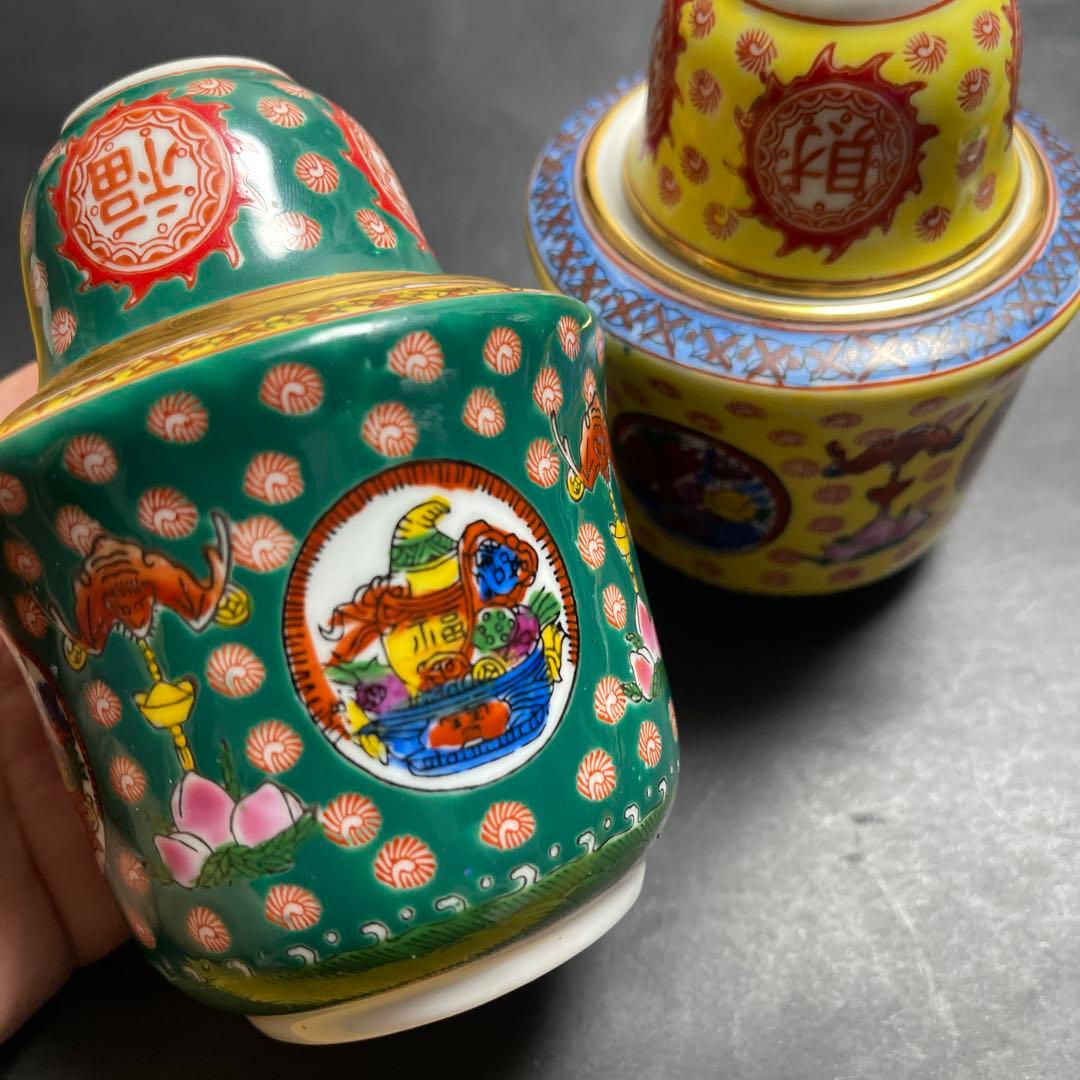 中国景德镇瓷器　 熱燗　２個セット
