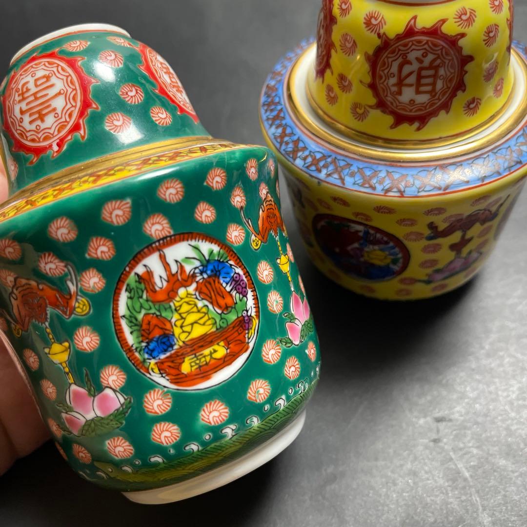 中国景德镇瓷器　 熱燗　２個セット