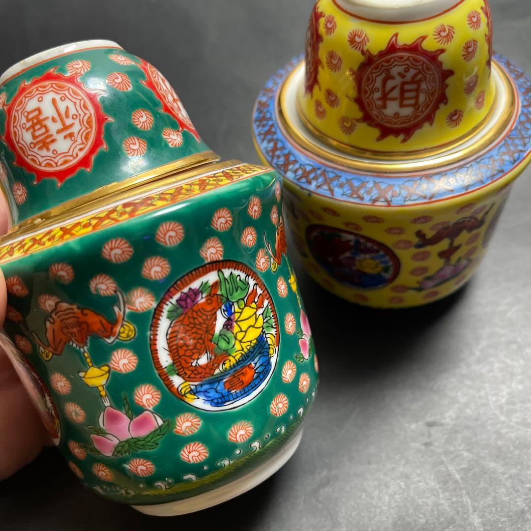 中国景德镇瓷器　 熱燗　２個セット