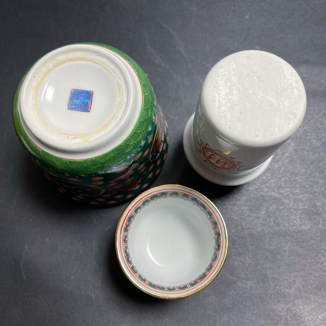 中国景德镇瓷器　 熱燗　２個セット