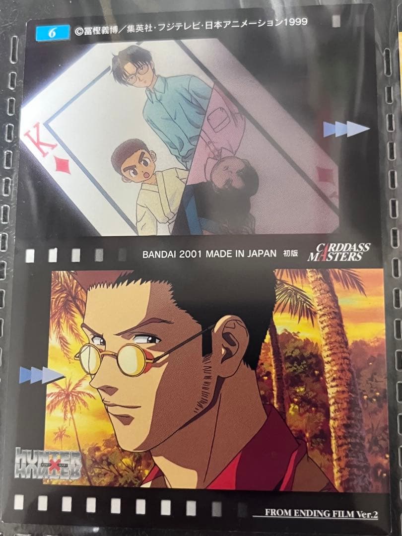 HUNTER×HUNTER カードダスマスターズ OPED No1～9セット