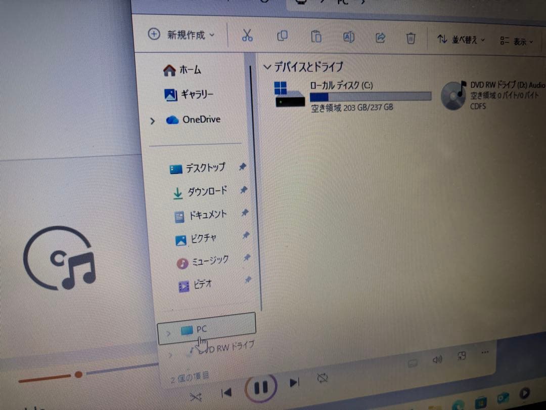 Windowsノート本体 LAVIE PC-NS350EAB i3-6100 SSD256GB 8GB