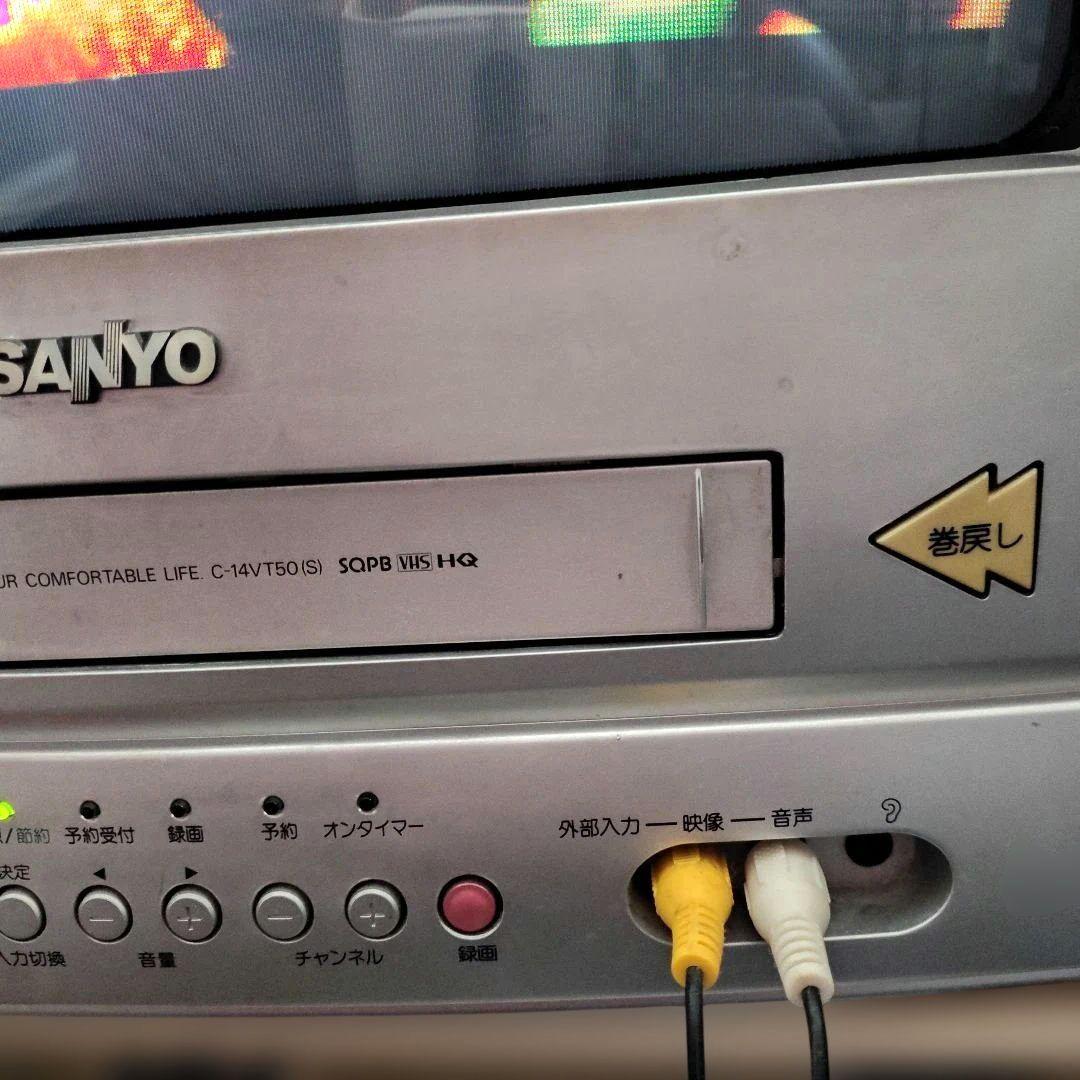 SANYO ビデオ内蔵 アナログ放送用ブラウン管テレビ C-14VT50