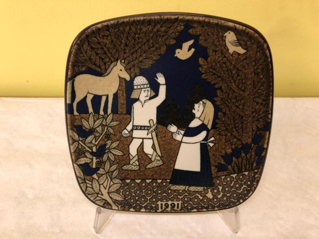 ★ アラビア ジイ・ガントフタ Glashytta ビッグパックセール ★