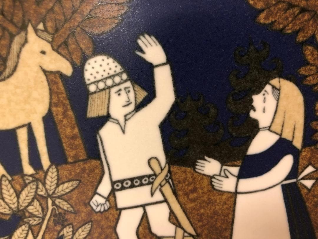 ★ アラビア ジイ・ガントフタ Glashytta ビッグパックセール ★