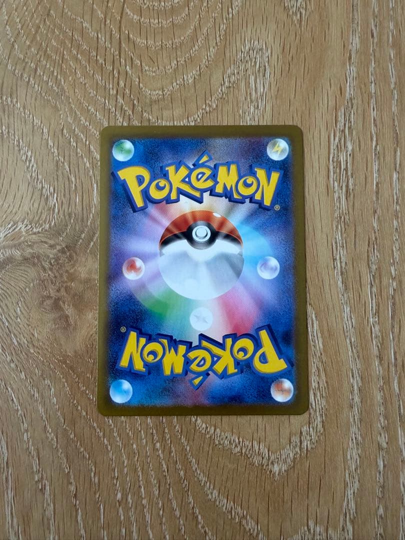 【美品】エリカのモンジャラAR スタートデッキ100