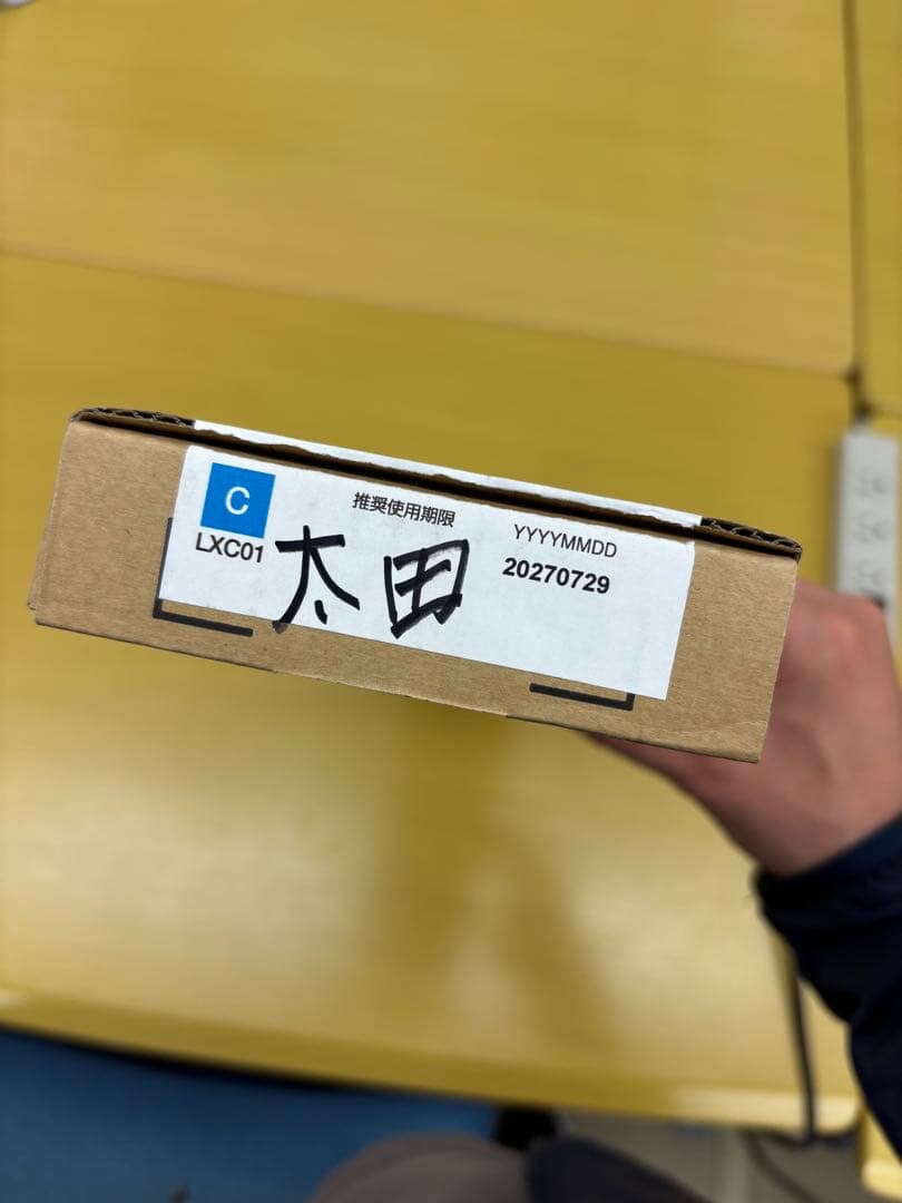 EPSON LXC01 シアン インクカートリッジ