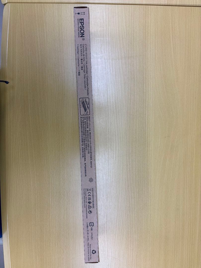 EPSON LXC01 シアン インクカートリッジ