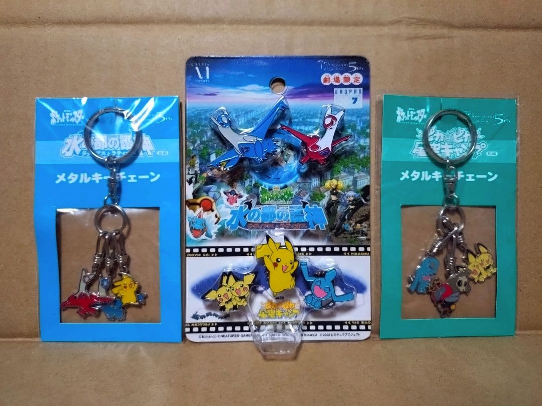 劇場版ポケットモンスター《水の都＆星空キャンプ》ピンバッジ＆キーホルダーセット