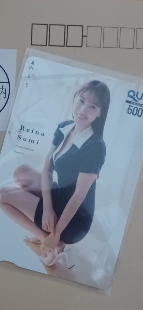 ♥️【当選品】(使用済み)ヤングマガジン 鷲見玲奈Quoカード♥️