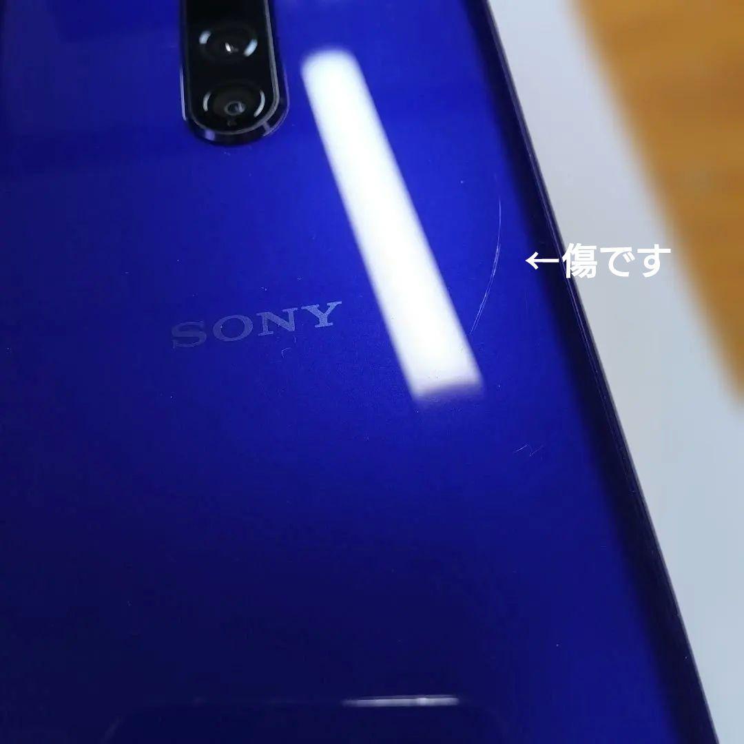 Xperia 1 Purple SO-03Ldocomo(SIMロック解除済み)