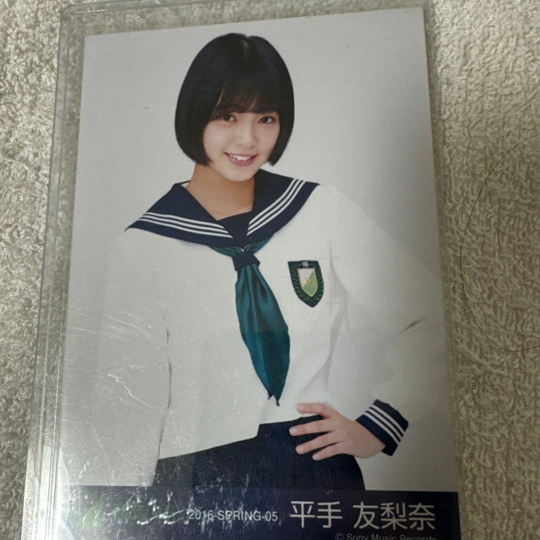 平手友梨奈 サイン入り写真カード 3枚セット