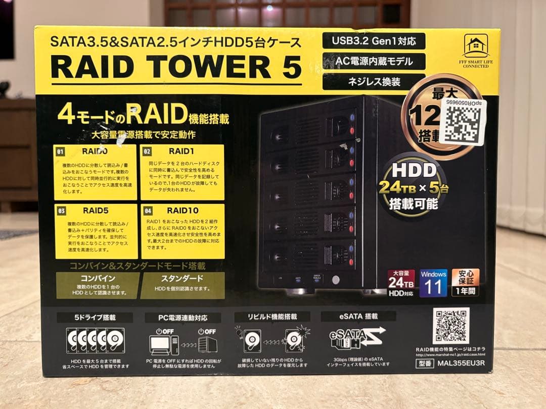 RAID TOWER 5 (型番　MAL355EU3R)