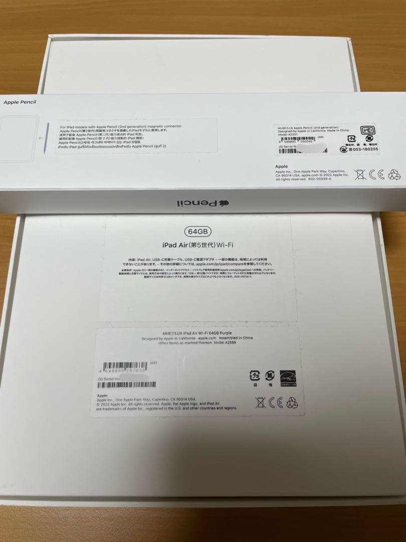 iPad Air (第5世代) 64GB ApplePencil 純正Folio