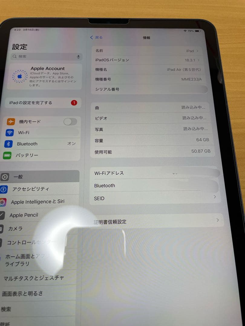 iPad Air (第5世代) 64GB ApplePencil 純正Folio