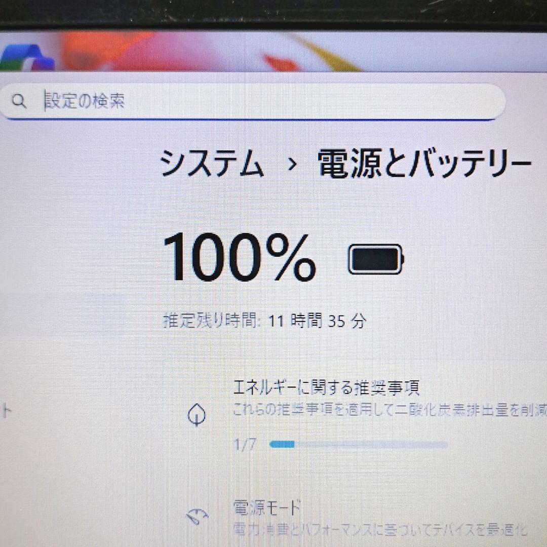 b8【VAIO】設定済 SONYノートパソコン i3/1000GB win11