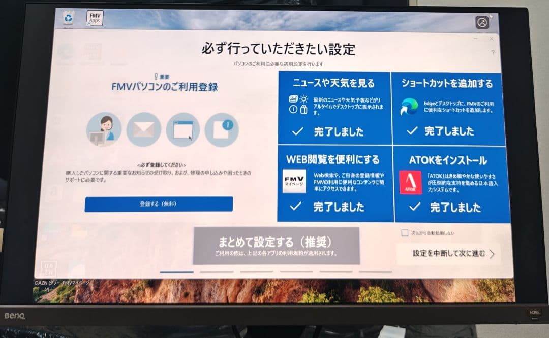 【元箱あり/完動品】 BenQ EW2880U 28型 4Kモニター 付属品多数