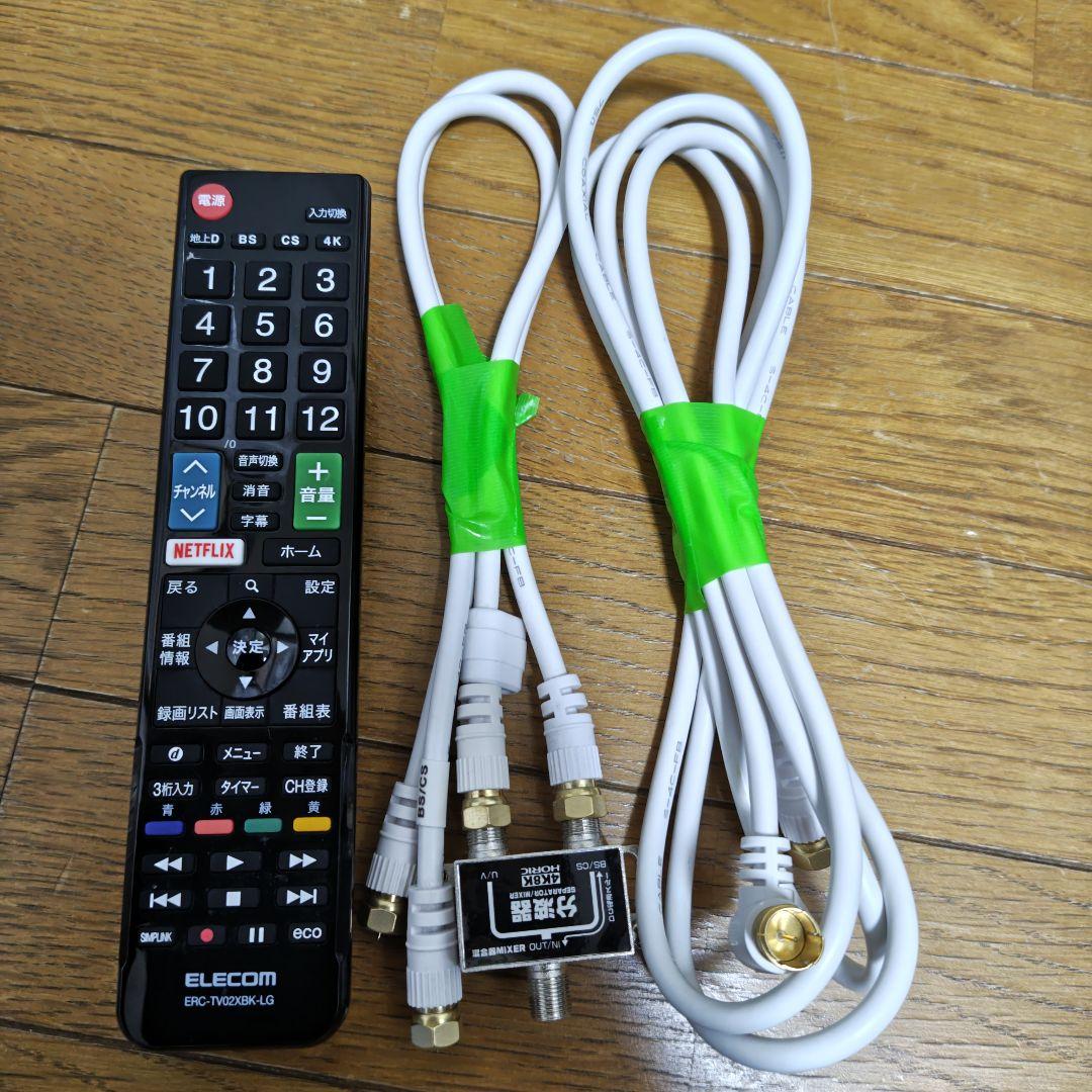 【元箱あり/完動品】 BenQ EW2880U 28型 4Kモニター 付属品多数