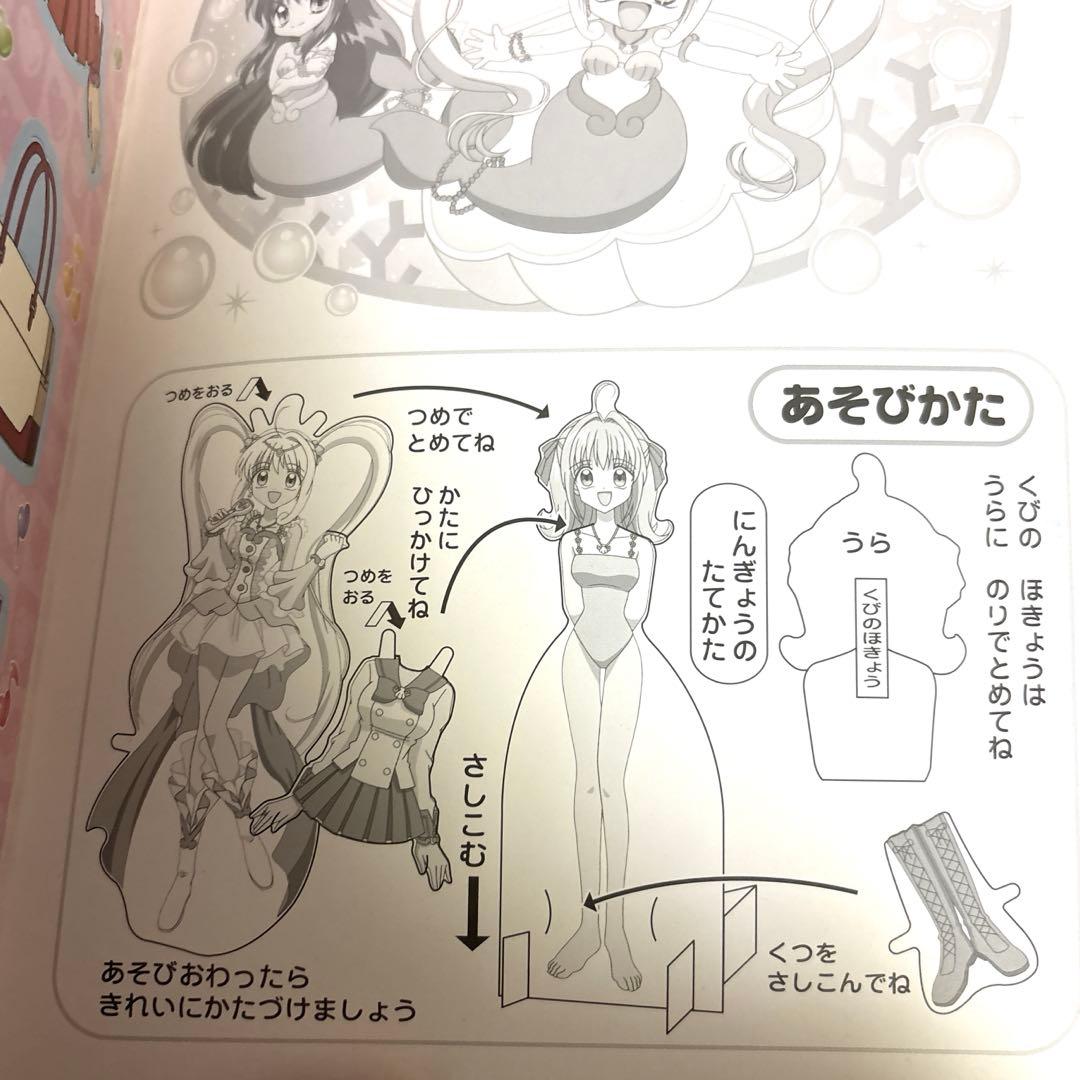 グッズ
