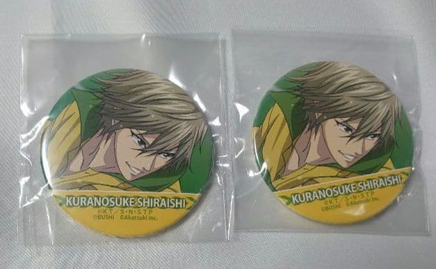 テニスの王子様 Rising Beat 白石蔵ノ介 まとめ売り