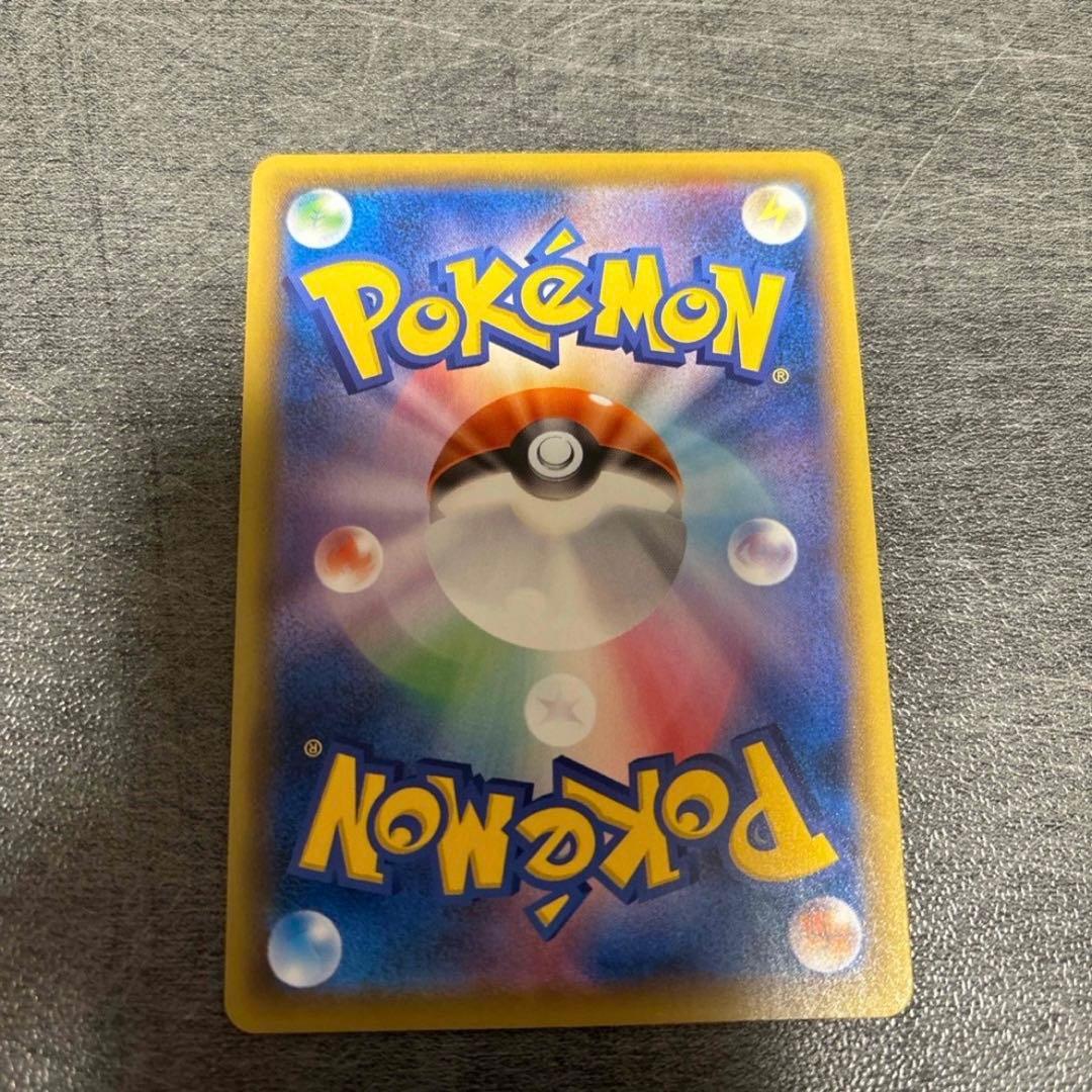 ピカチュウV 25th ANNIVERSARY