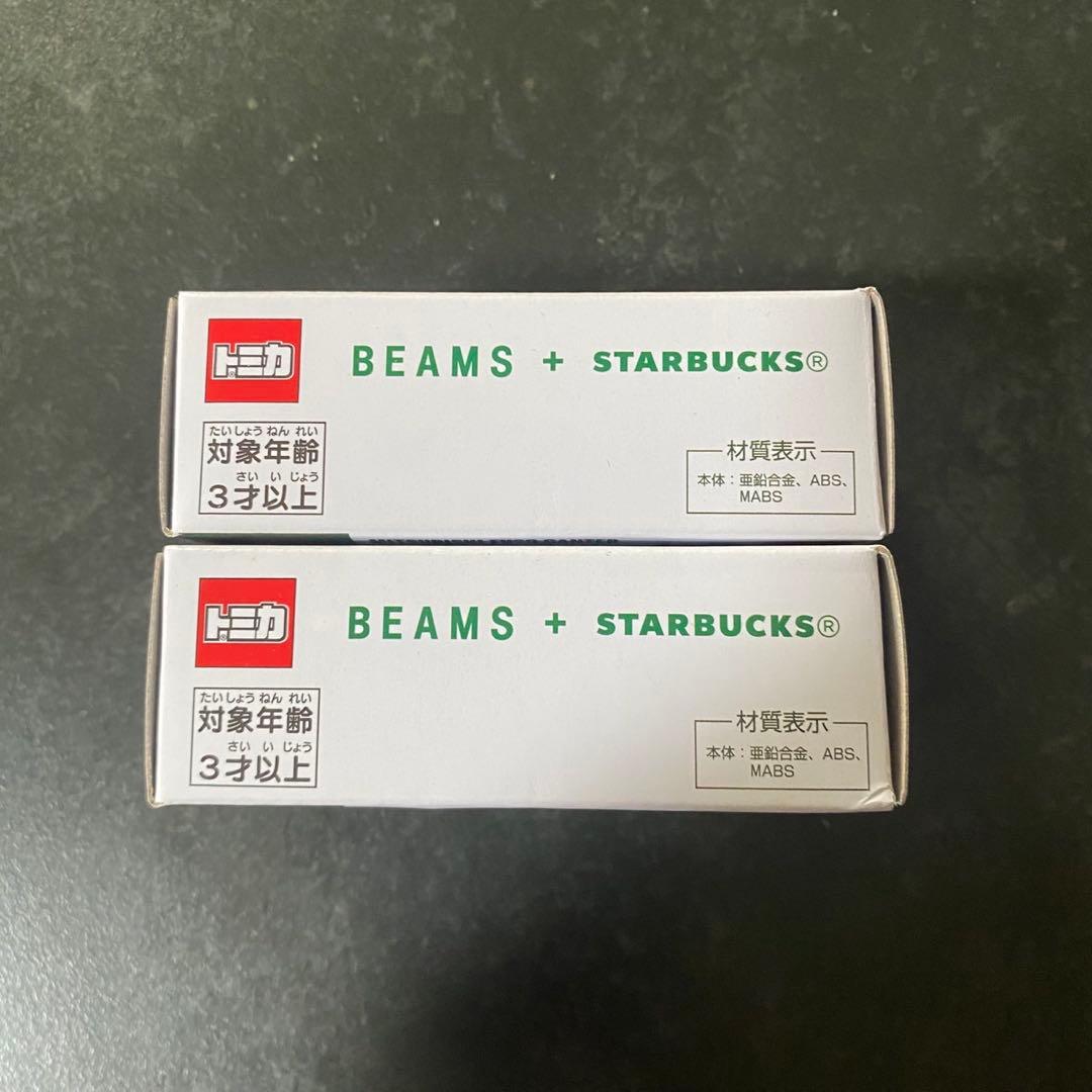 スターバックス Starbucks BEAMSコラボ　トミカ　2個セット