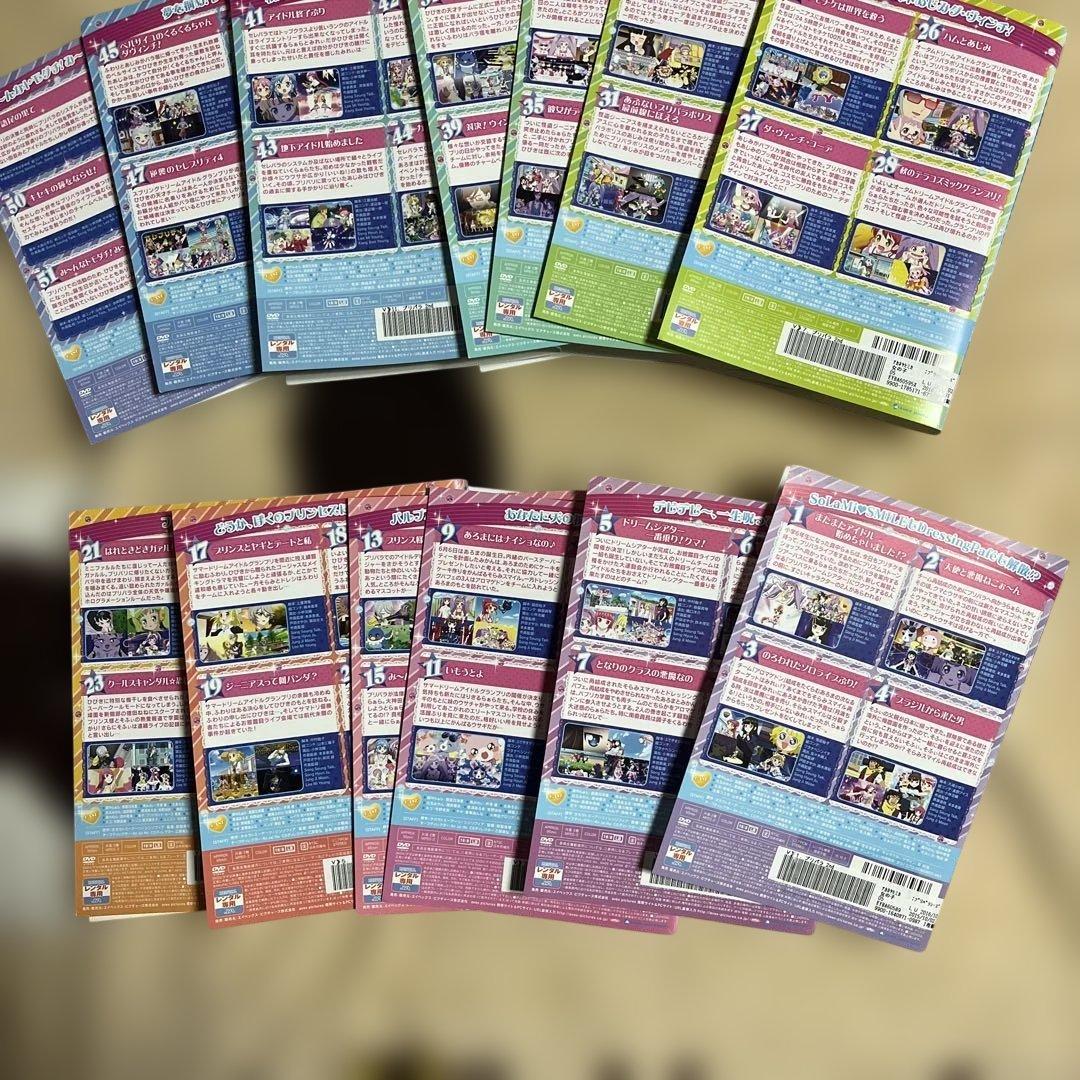 ま*お様 プリパラ　DVD　全巻セット　シーズン1〜3＋アイドルタイムプリパラ