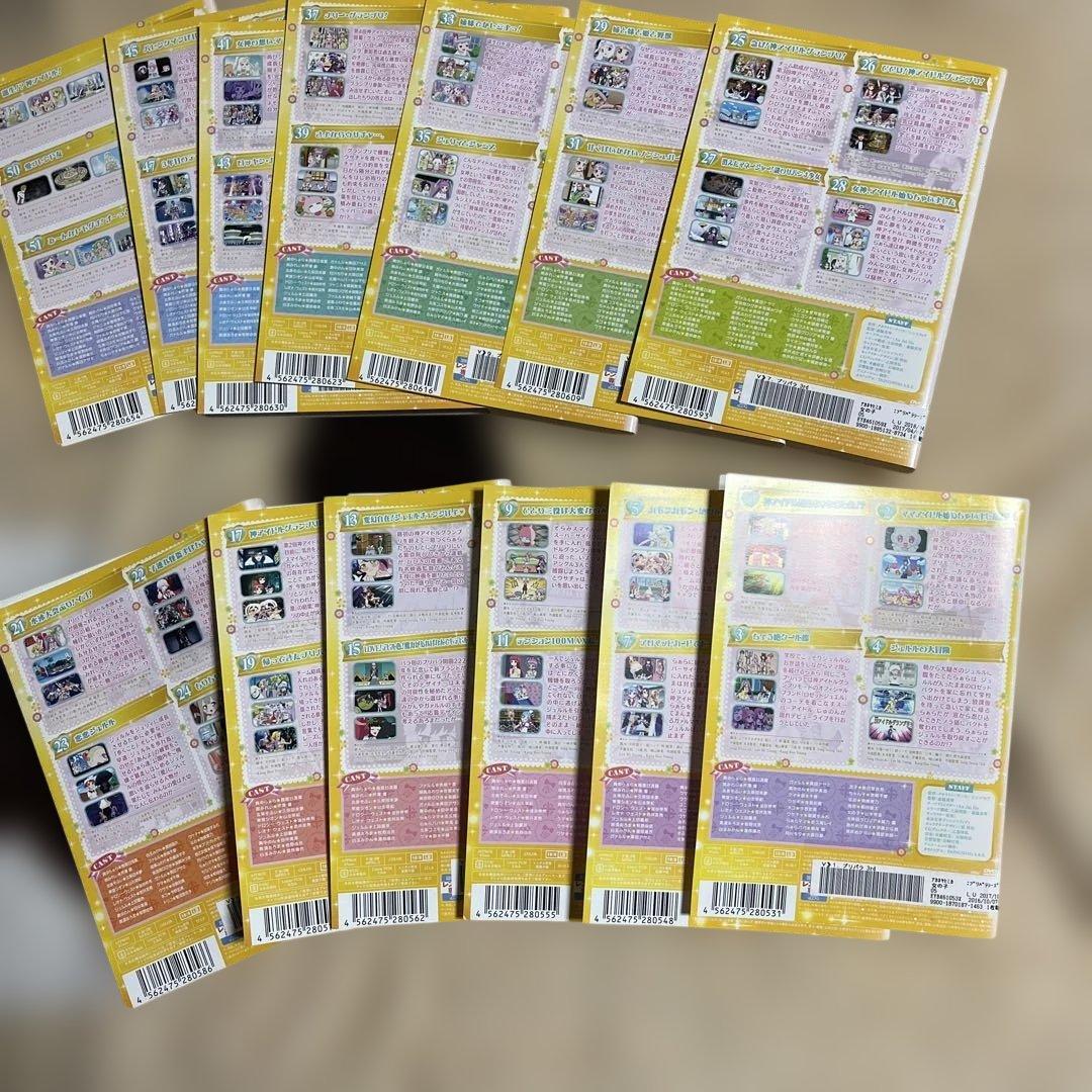 ま*お様 プリパラ　DVD　全巻セット　シーズン1〜3＋アイドルタイムプリパラ