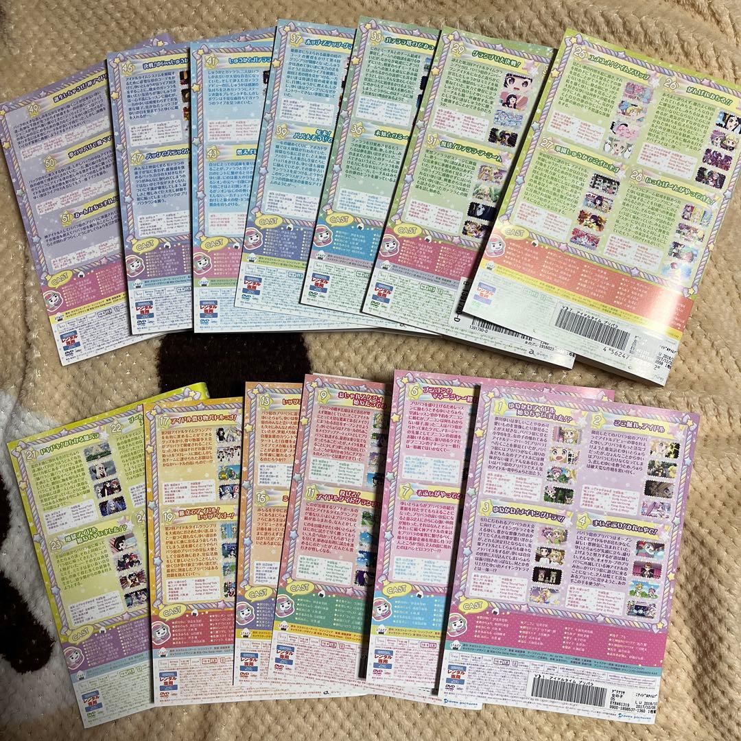 ま*お様 プリパラ　DVD　全巻セット　シーズン1〜3＋アイドルタイムプリパラ