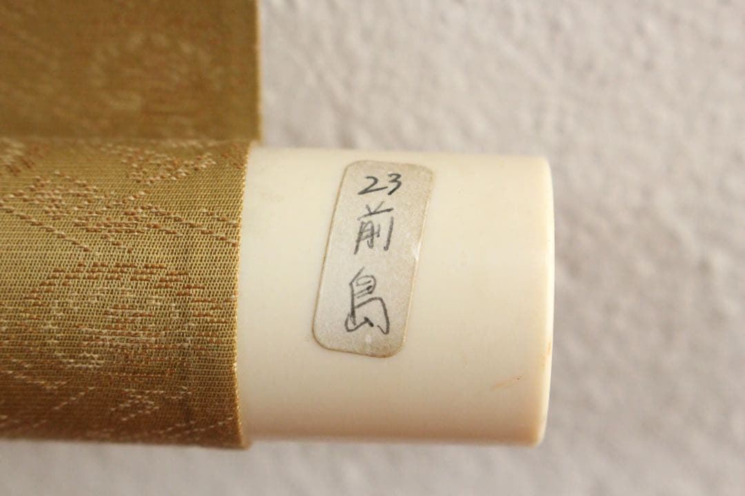 No5731掛軸　作者不詳　在銘　〈對青山人　持田勉　款〉　四君子画賛　送料無料