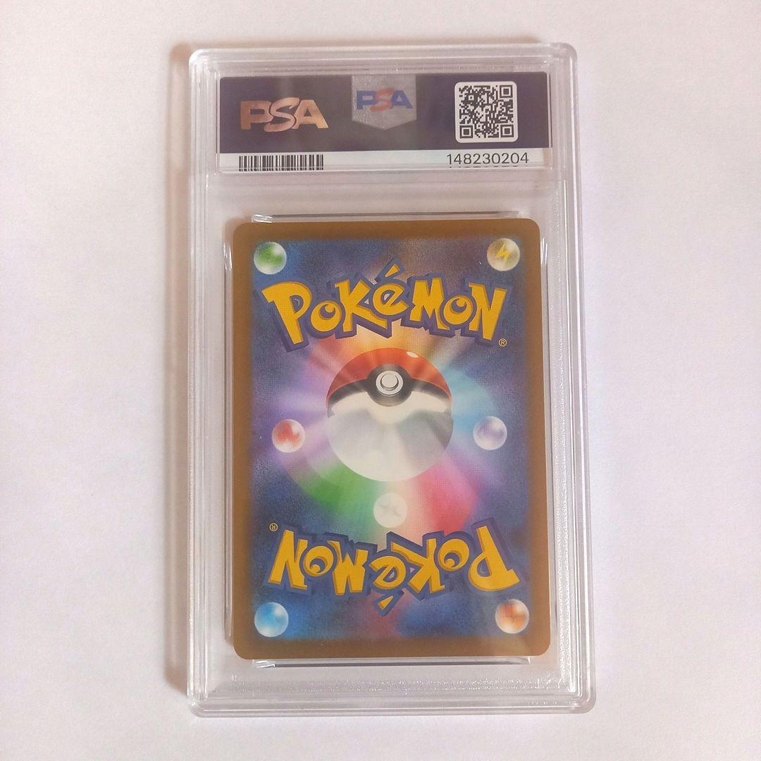 ポケモンカードゲーム　マリィのオーロンゲex 　SAR　psa10
