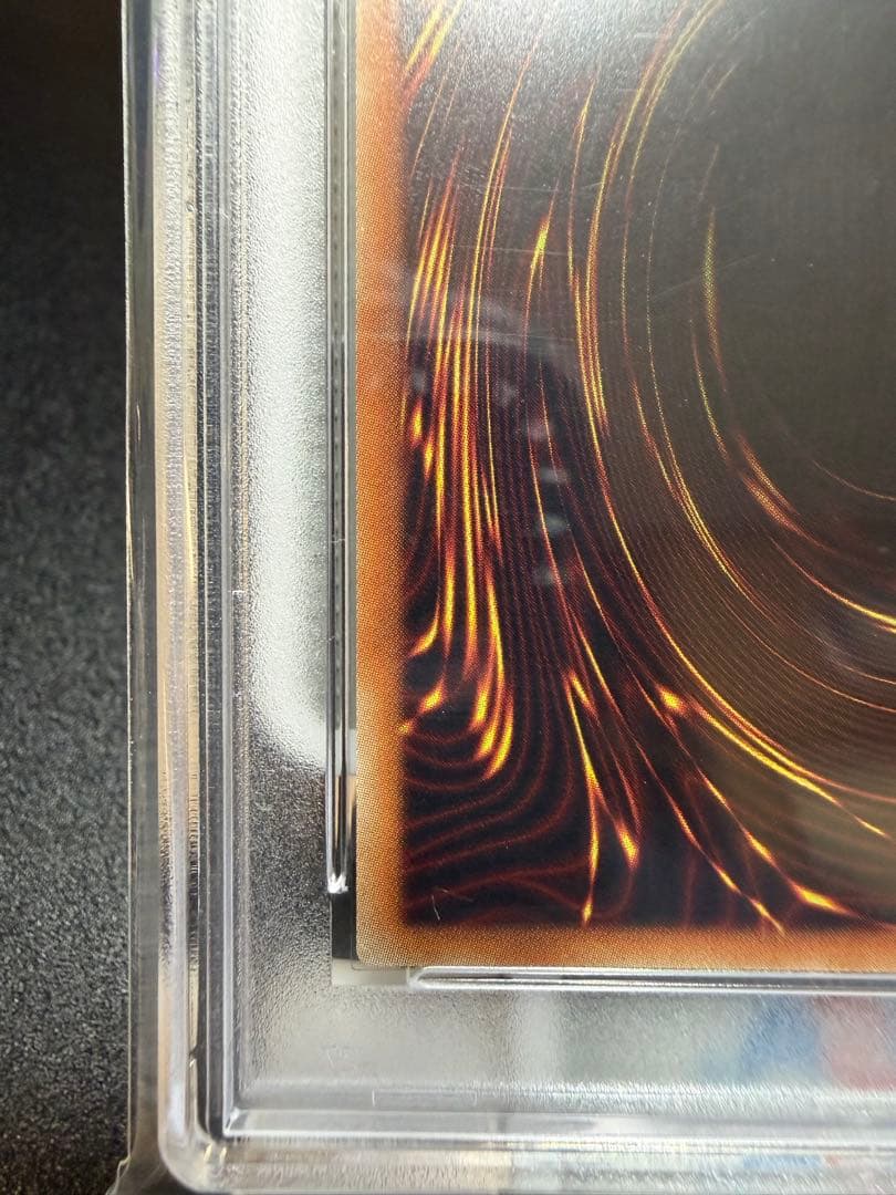 【PSA10】遊戯王 灰流うらら20thシークレット