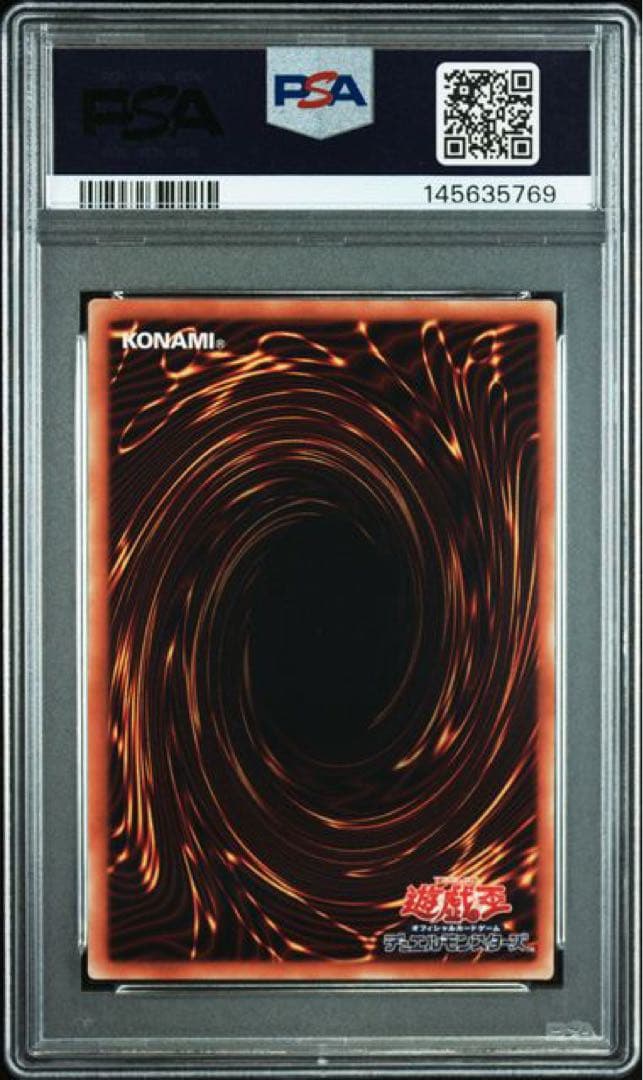 【PSA10】遊戯王 灰流うらら20thシークレット