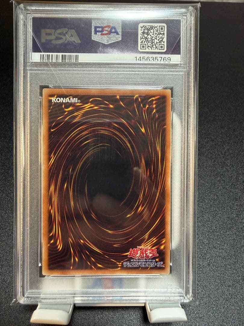 【PSA10】遊戯王 灰流うらら20thシークレット